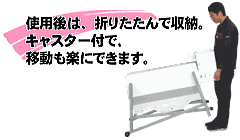 タイガーカワシマ,使用後は折りたたんで収納,キャスター付,粗選機,eもみ,稲こうじ,木片,ワラなどの異物を除去