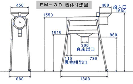 タイガーカワシマ,粗選機,eもみ,稲こうじ,木片,ワラなどの異物を除去