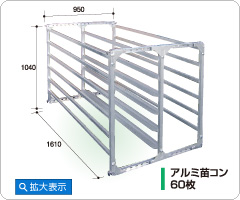 アルミス製品激安 アルミブリッジ リヤカー台車キャリー通販 アルミスチールカート販売