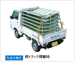 アルミス製品激安 アルミブリッジ リヤカー台車キャリー通販 アルミスチールカート販売